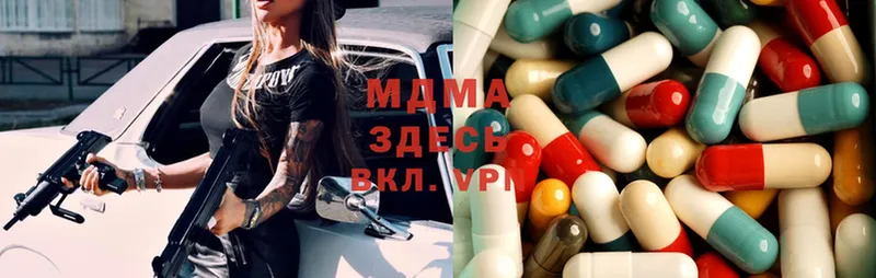 MDMA молли  Старый Оскол 